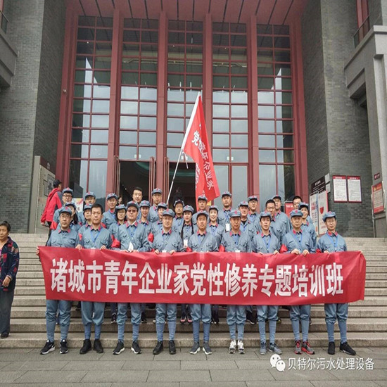 [重走長(zhǎng)征路]攀登雪山紅路 傳承長(zhǎng)征精神